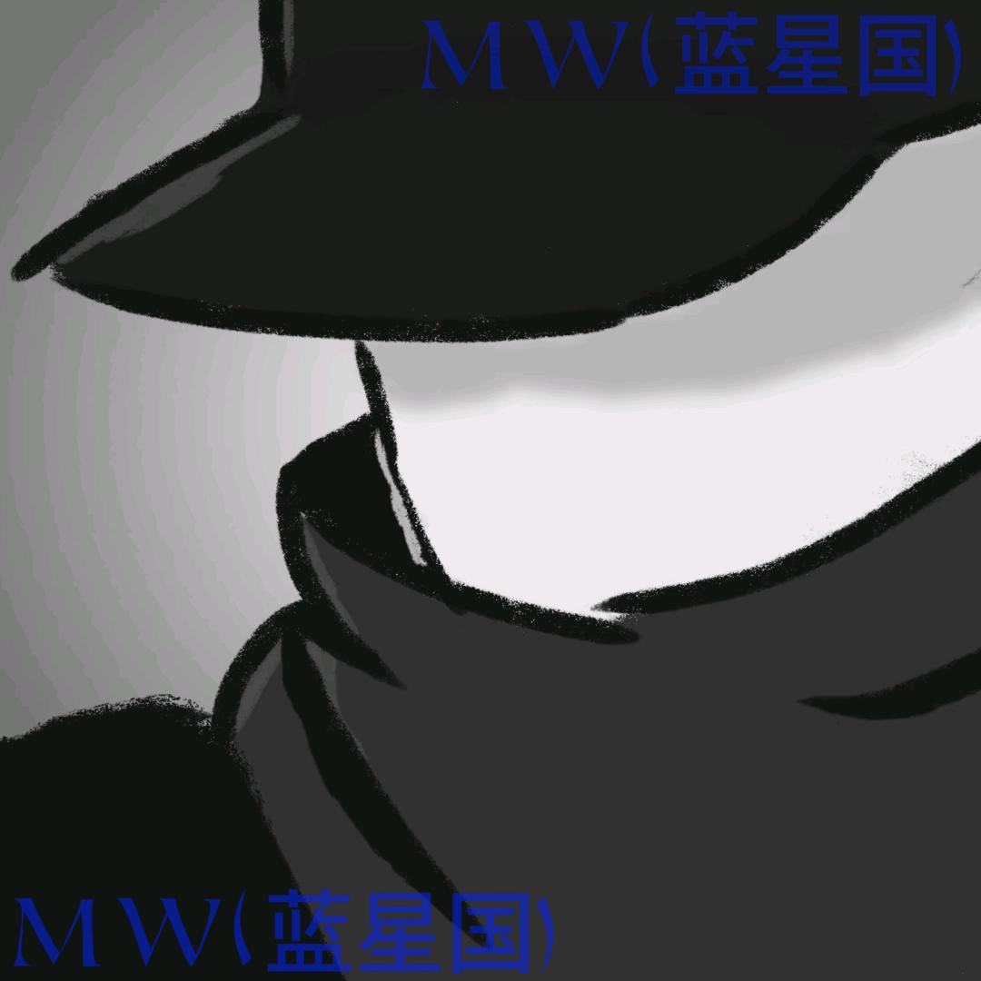 MW解说(蓝星国)