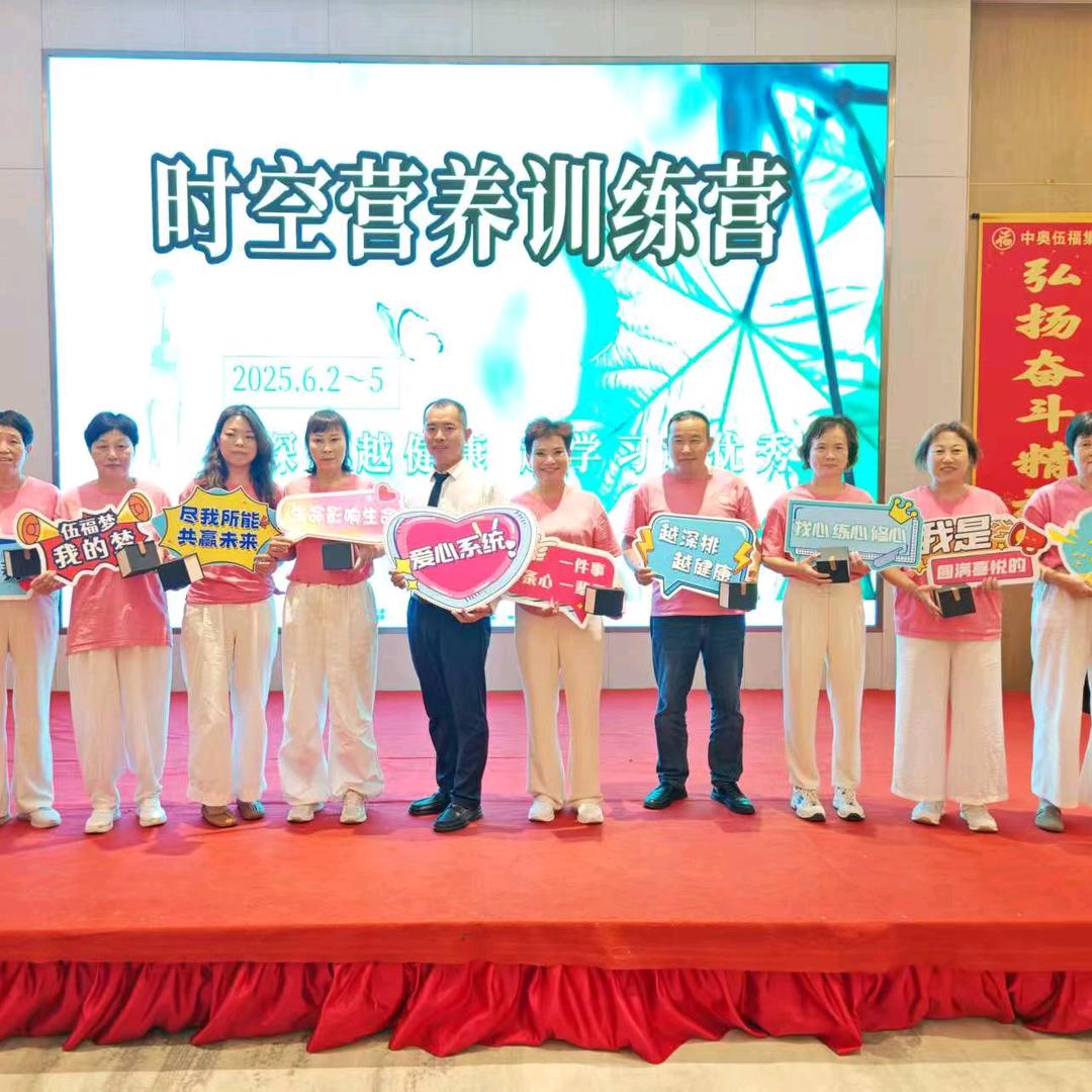 健康管理师
