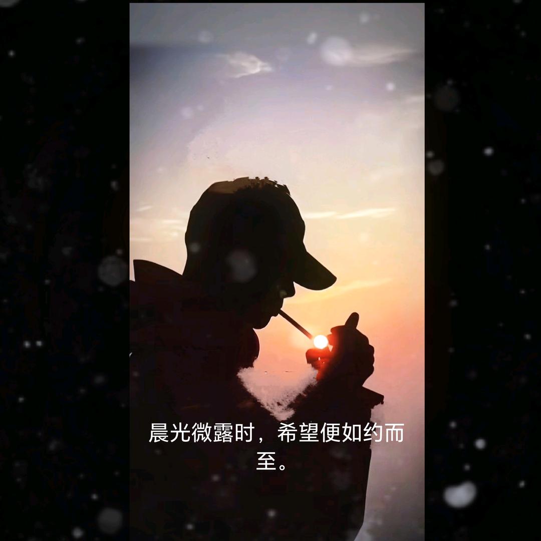 安稳