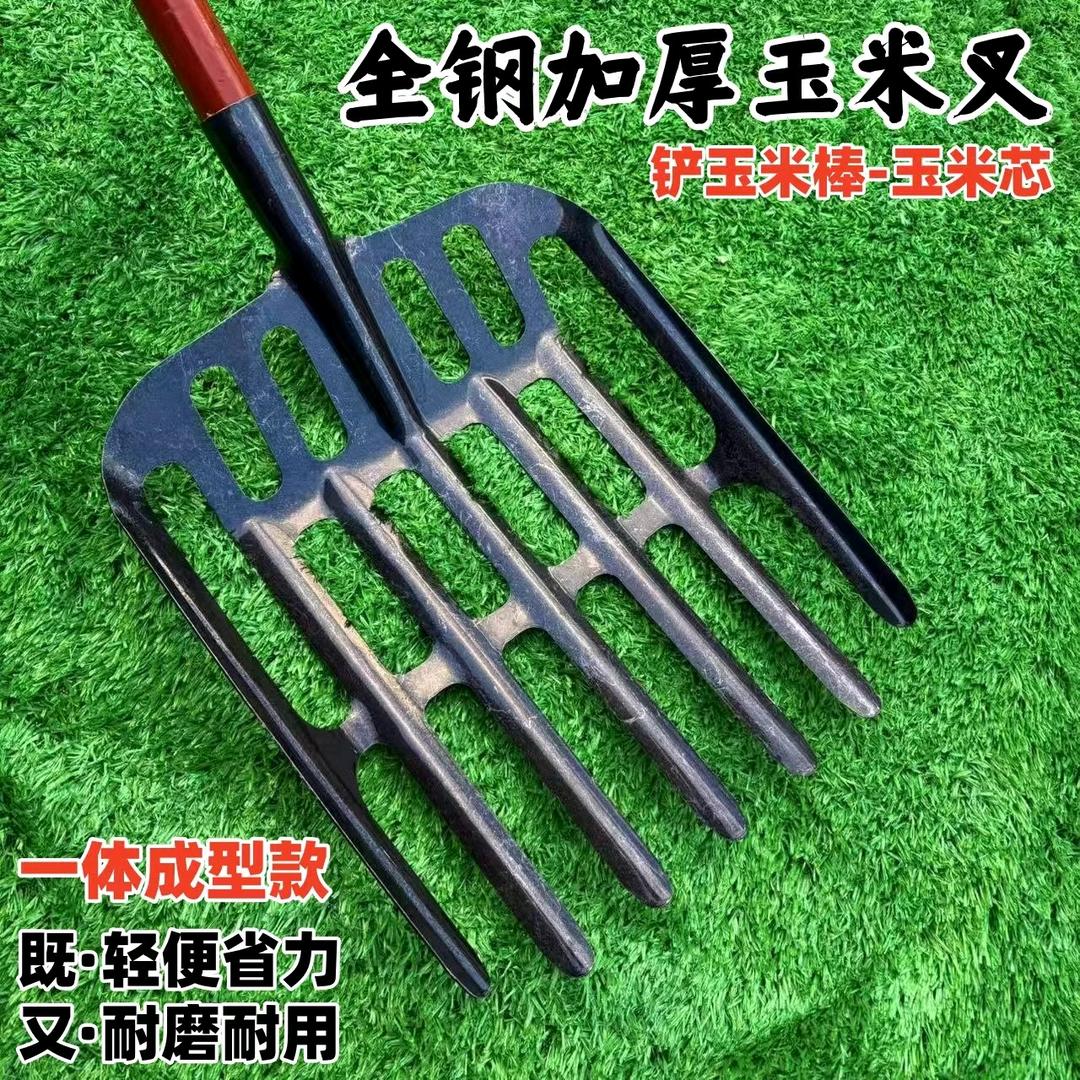 南北五金工具