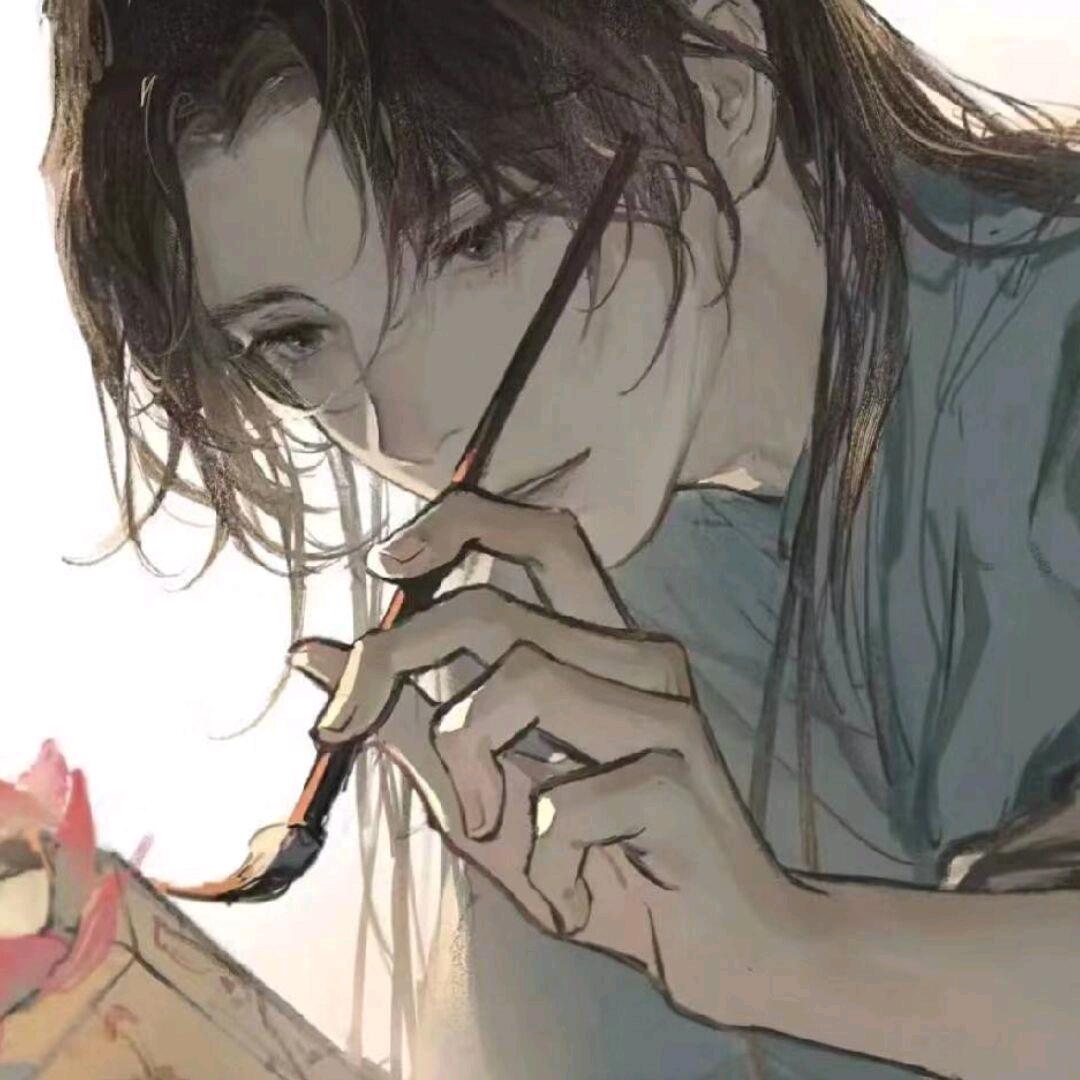 栀.