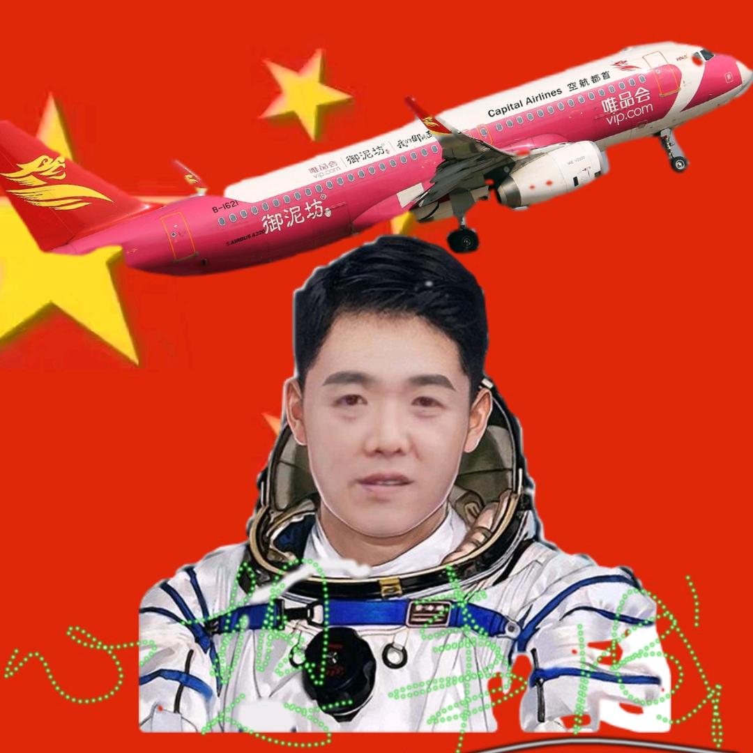 王者天下