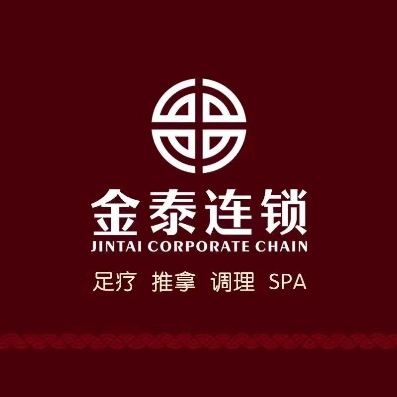 罗老师金泰连锁吉盛店