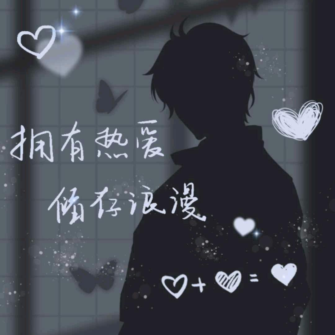 与秋风寄相思（烨律）