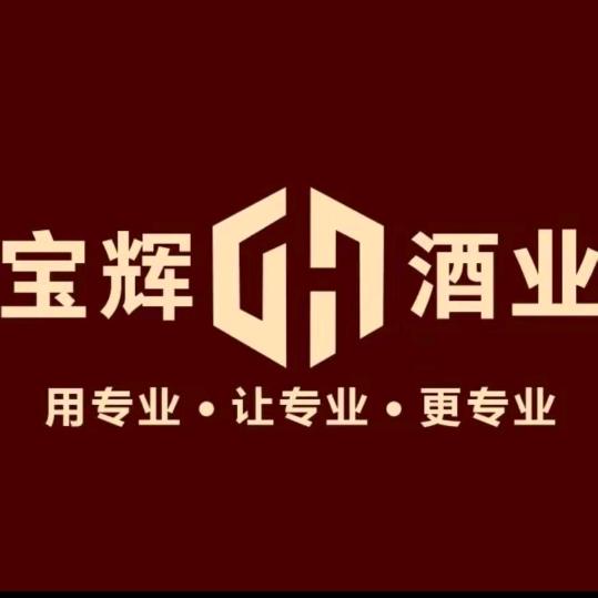 不会喝点的仙仙