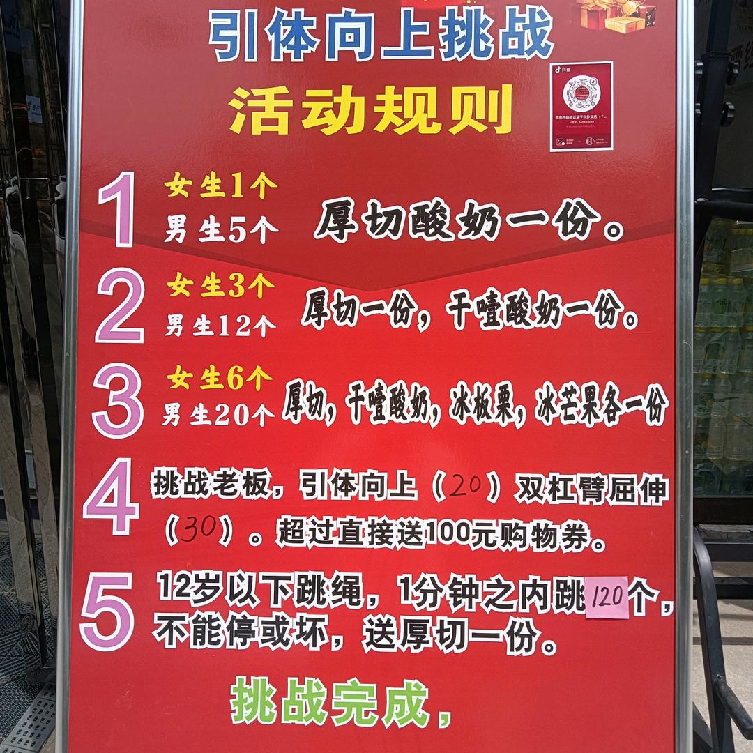 渭南市临渭区栗子牛炒货店（个体工商户）