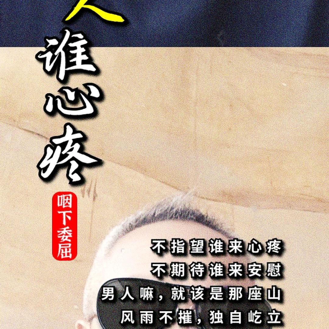 青山绿水