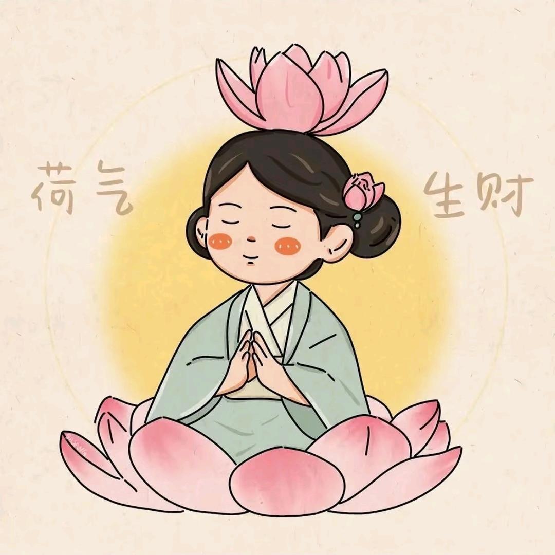 吉祥财子
