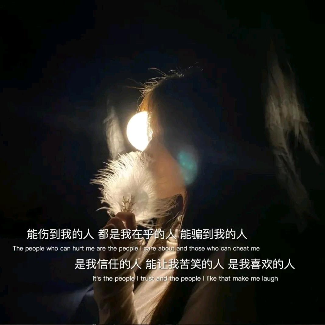 人间烟火