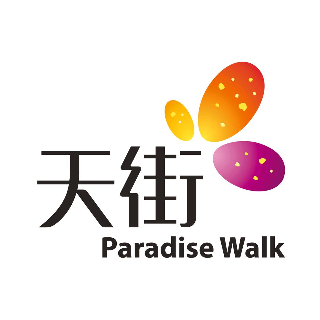 龙湖济南西城天街