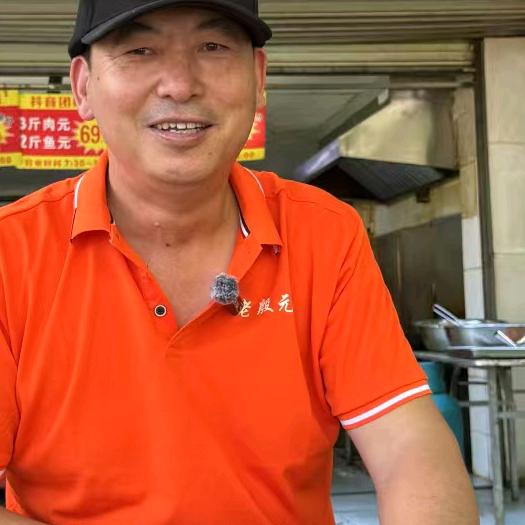 黄陂元子老殷