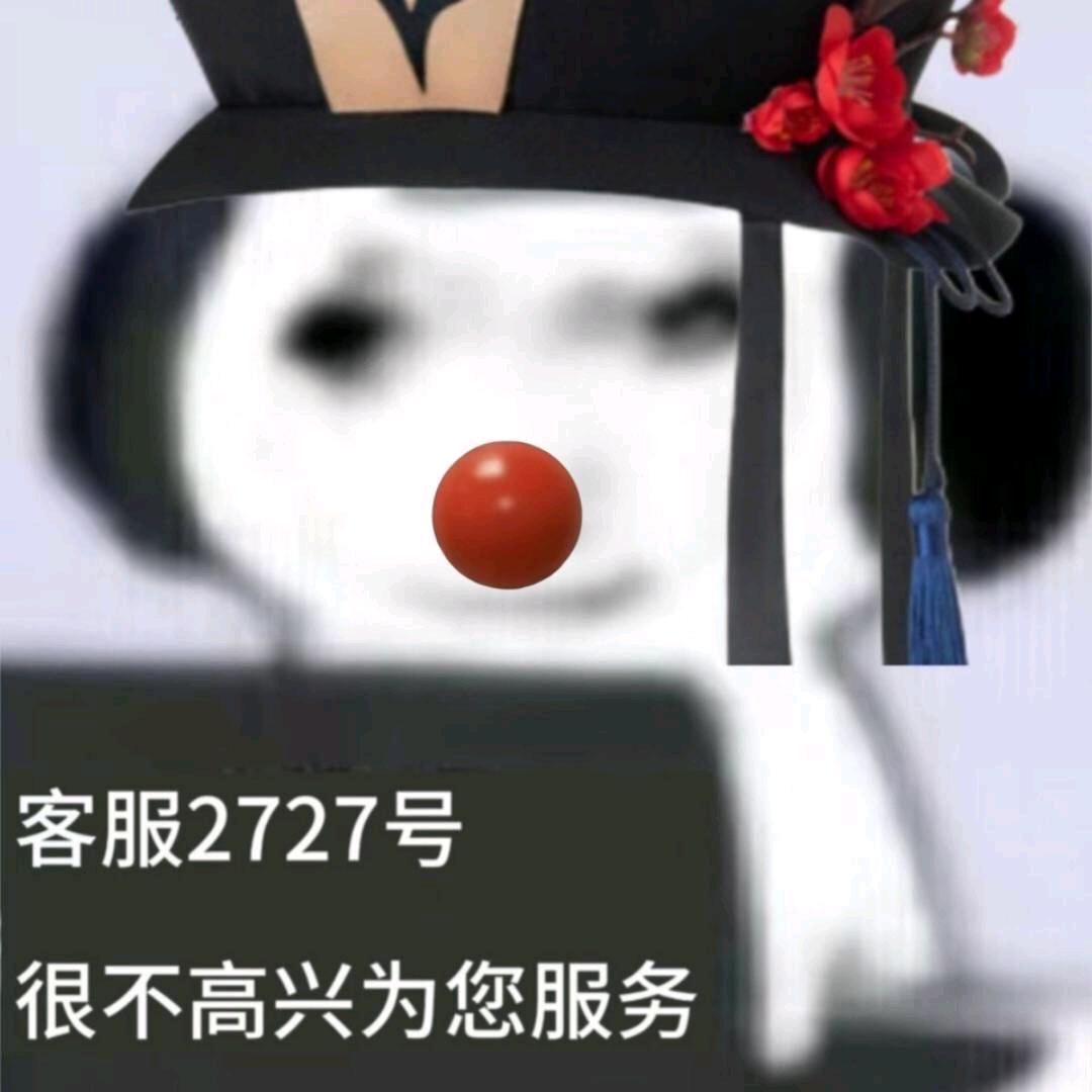 2727