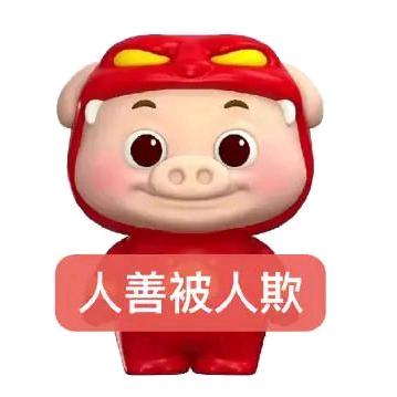 苔藓