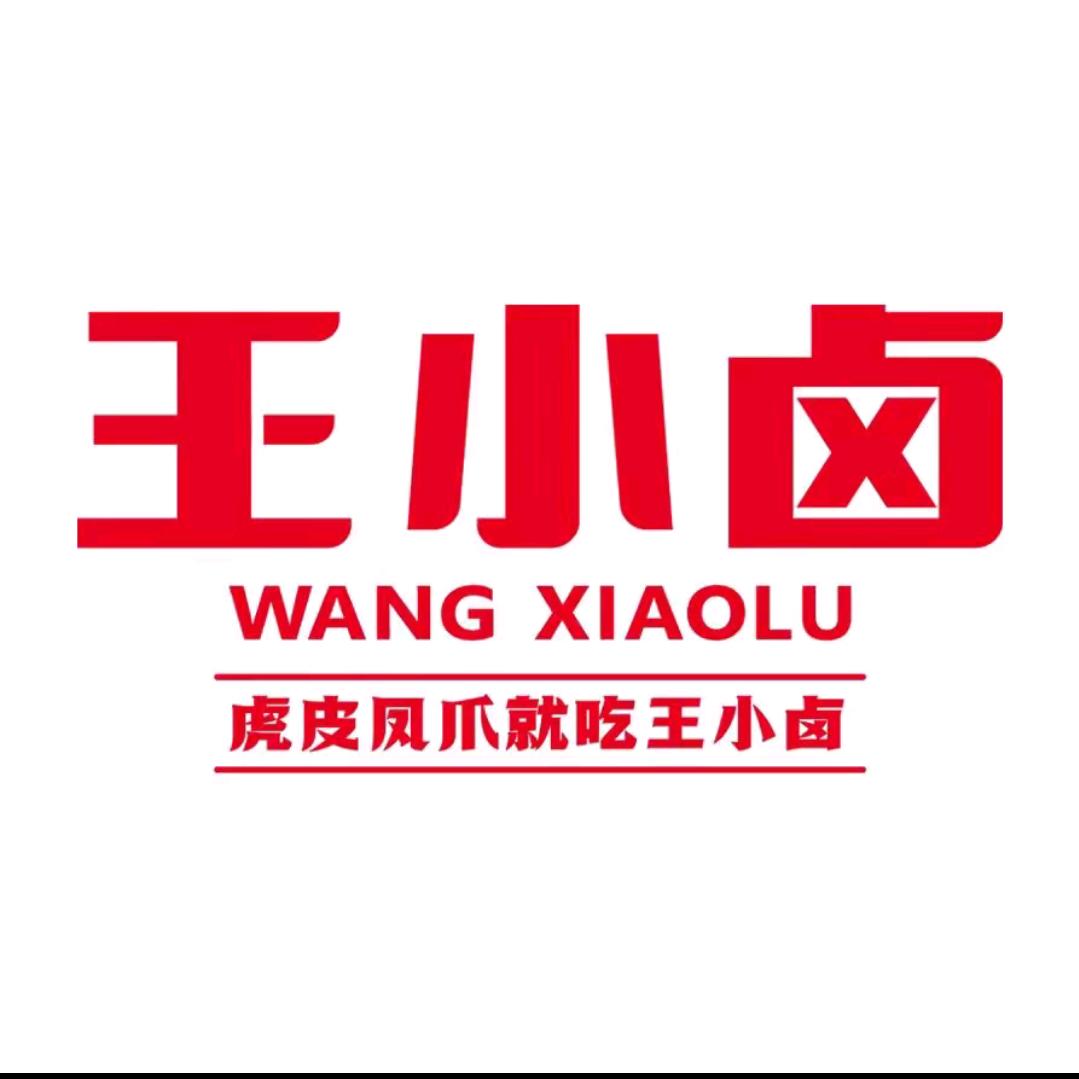 王小卤爆品直播间