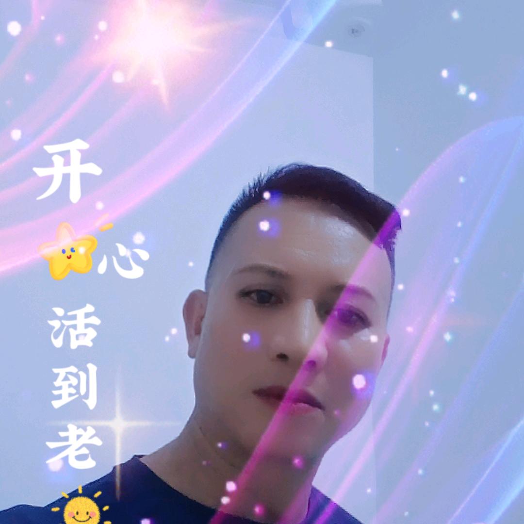 三哥