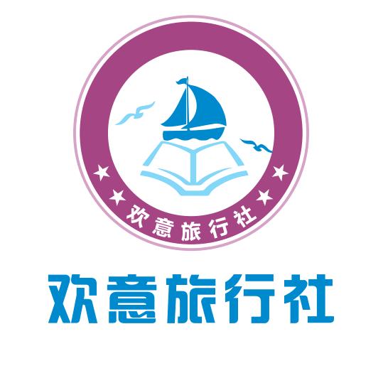 快乐旅游