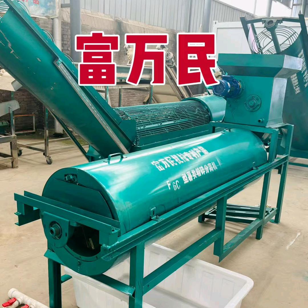 富万民免沉淀设备源头厂家