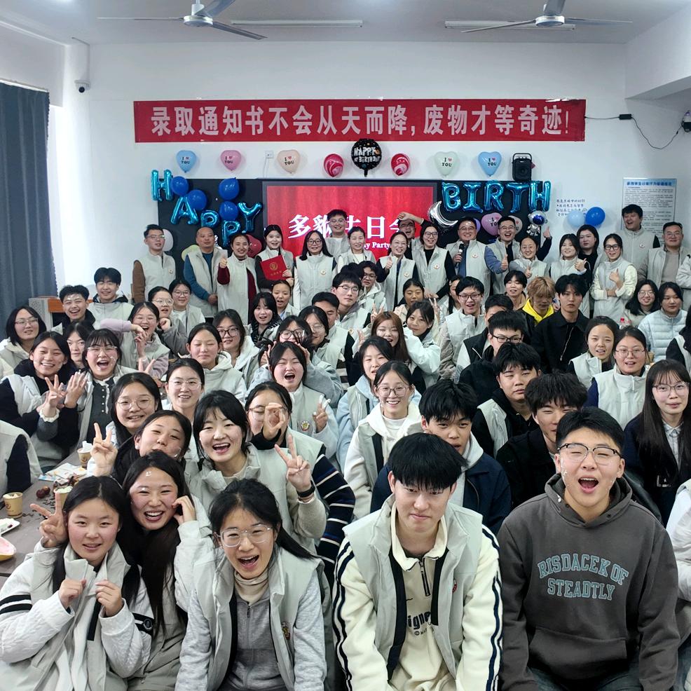 多貅职教高考能量舱