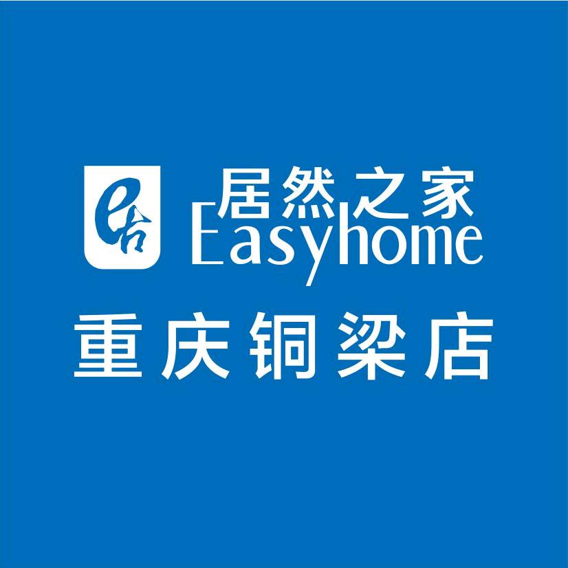 居然之家铜梁店