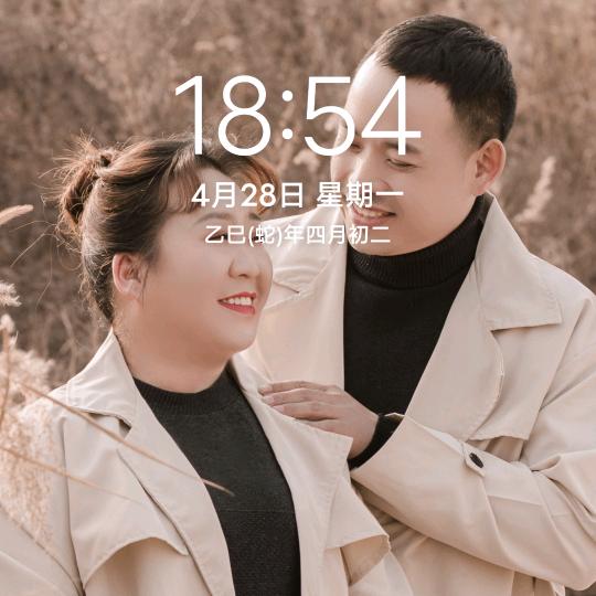 那