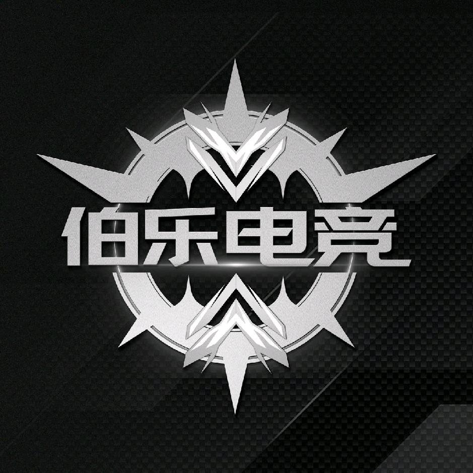 伯乐电竞