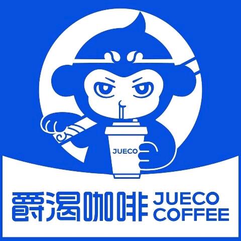 重庆 爵渴（魏海）