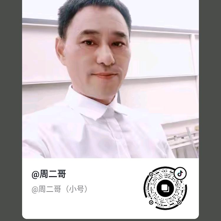 爱山歌《周》晚上十点半开播