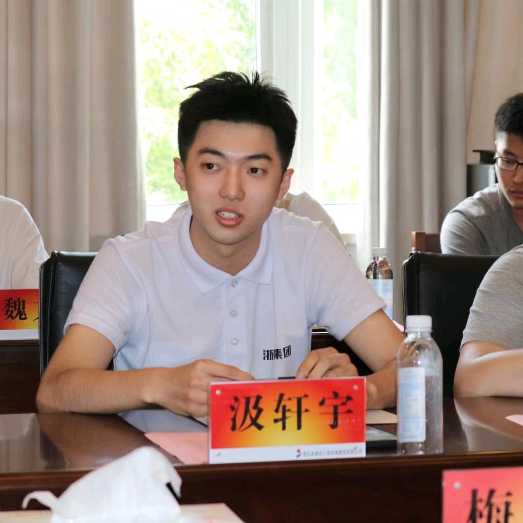 汲轩宇