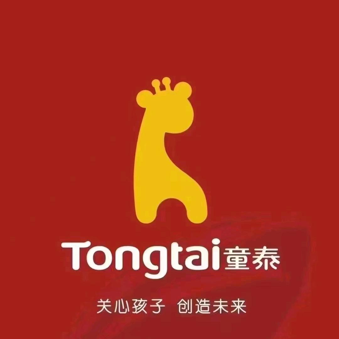 轩轩妈～伽师县童泰孕婴