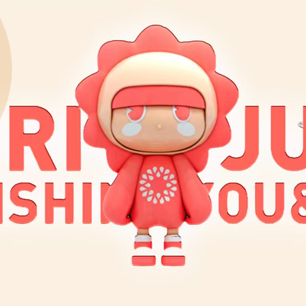 朝阳新世界巨日小杨杨