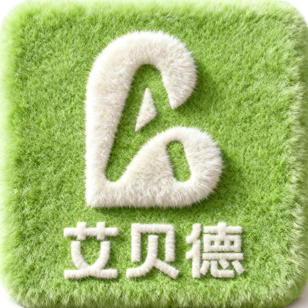 艾贝德孕产旗舰店