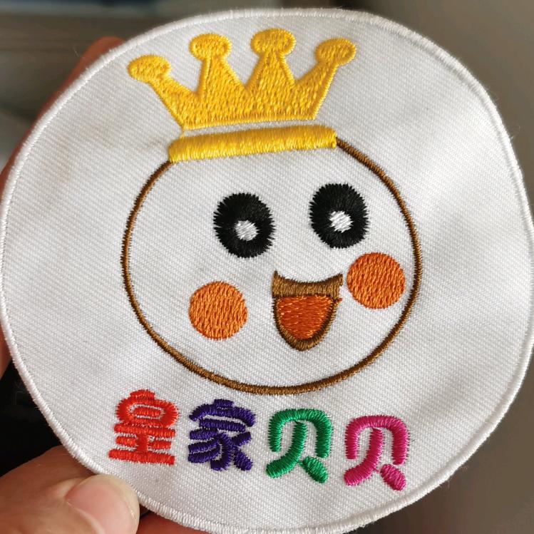 昭阳区懿宝妈妈婴儿用品店直播号