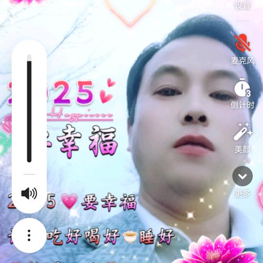开心快乐每一天