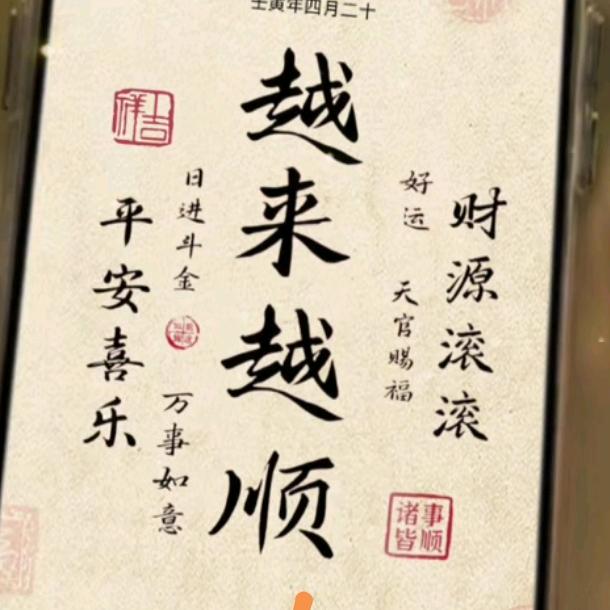 艾先生