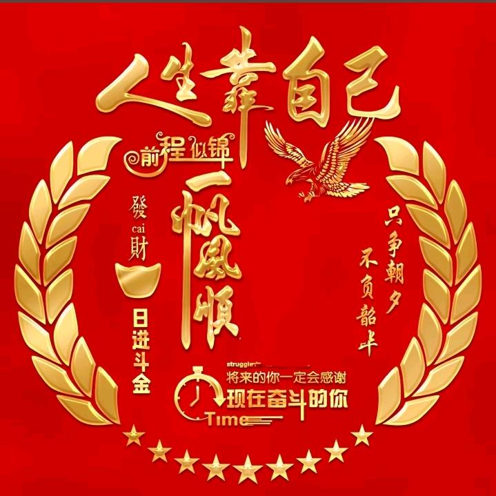 梦瑶老公