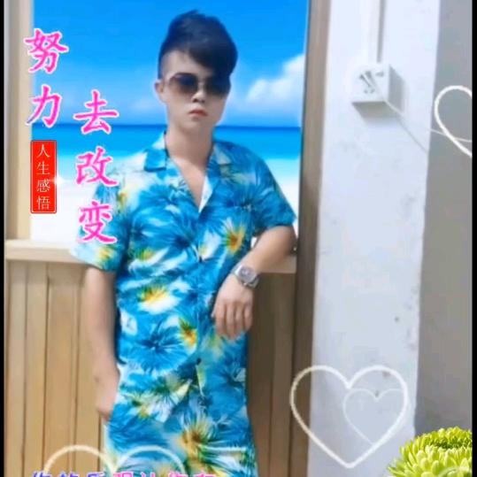 李阿鹏