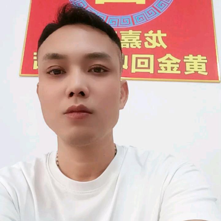 黄金回收寄卖行打金店（和尚坡）大号