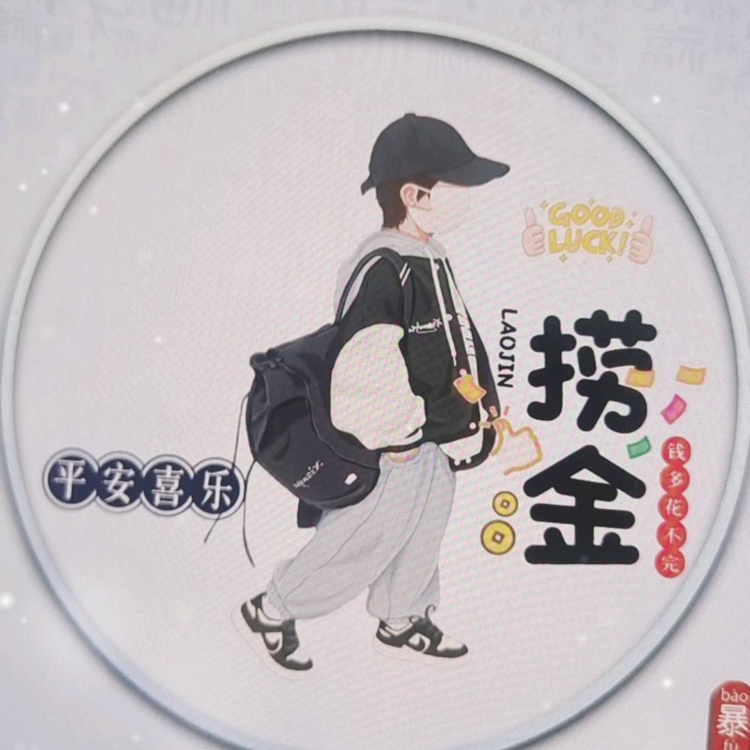 肩并肩的默契💋