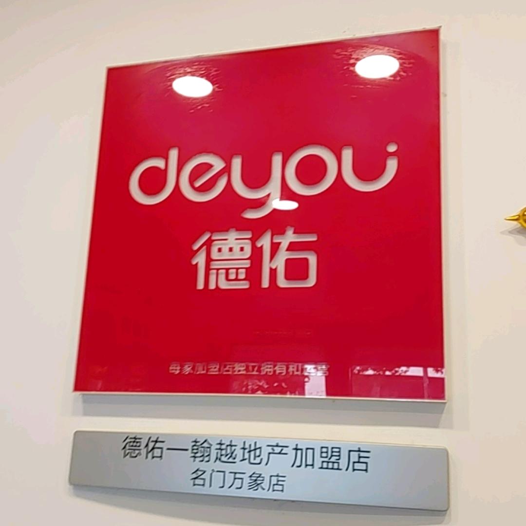 源泉