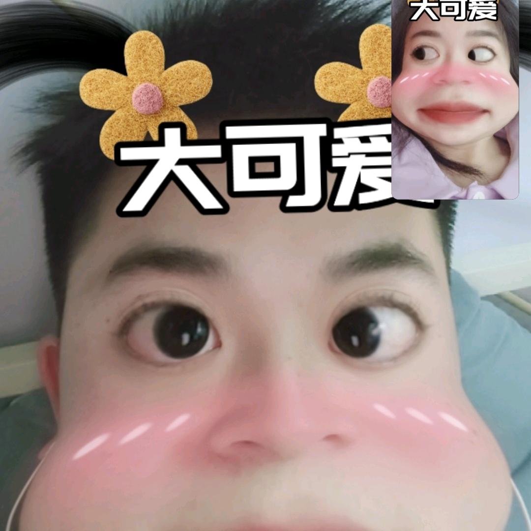 烬？