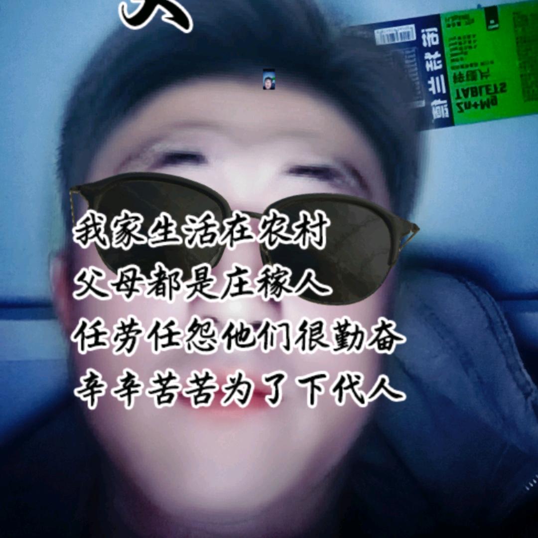 四川单身打工仔