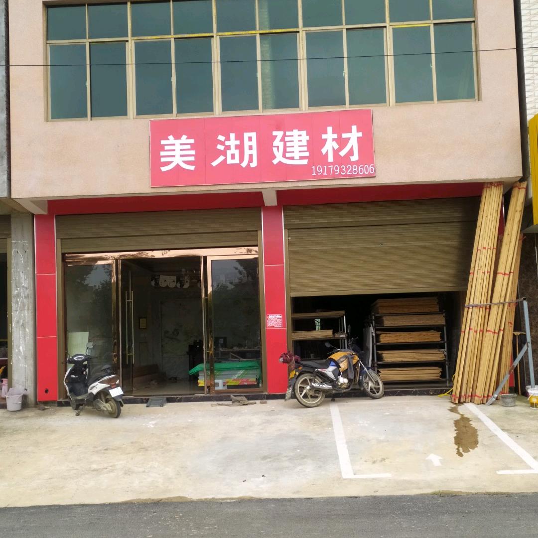青哥