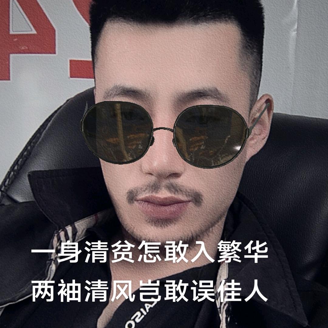 @ ☞疯总《不焦虑》