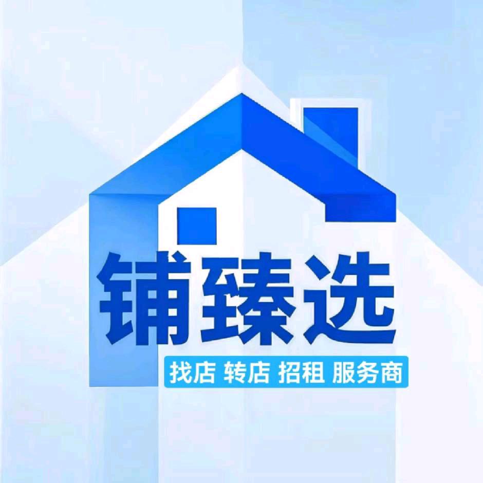 马哥转店选址-铺臻选