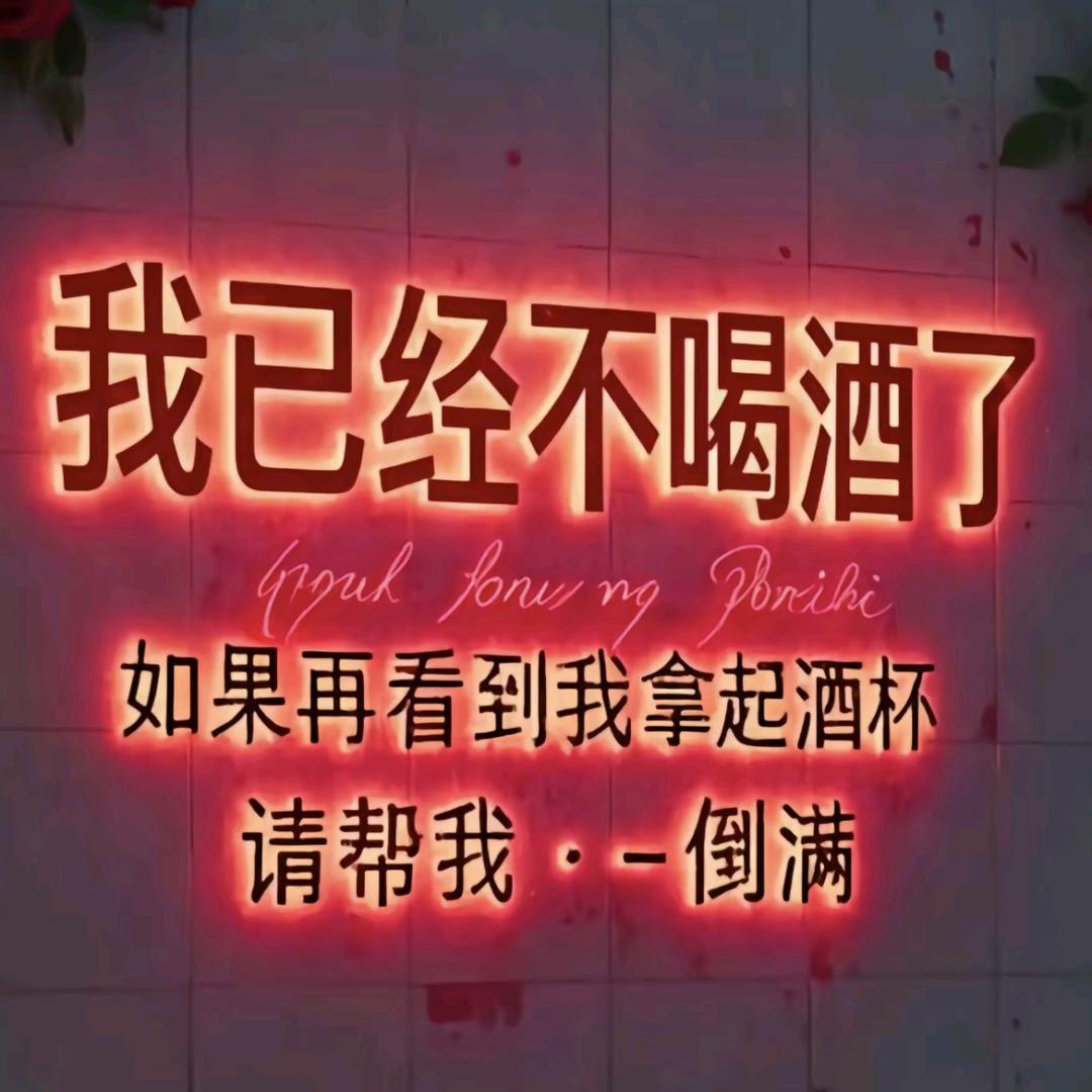 🚬老男人