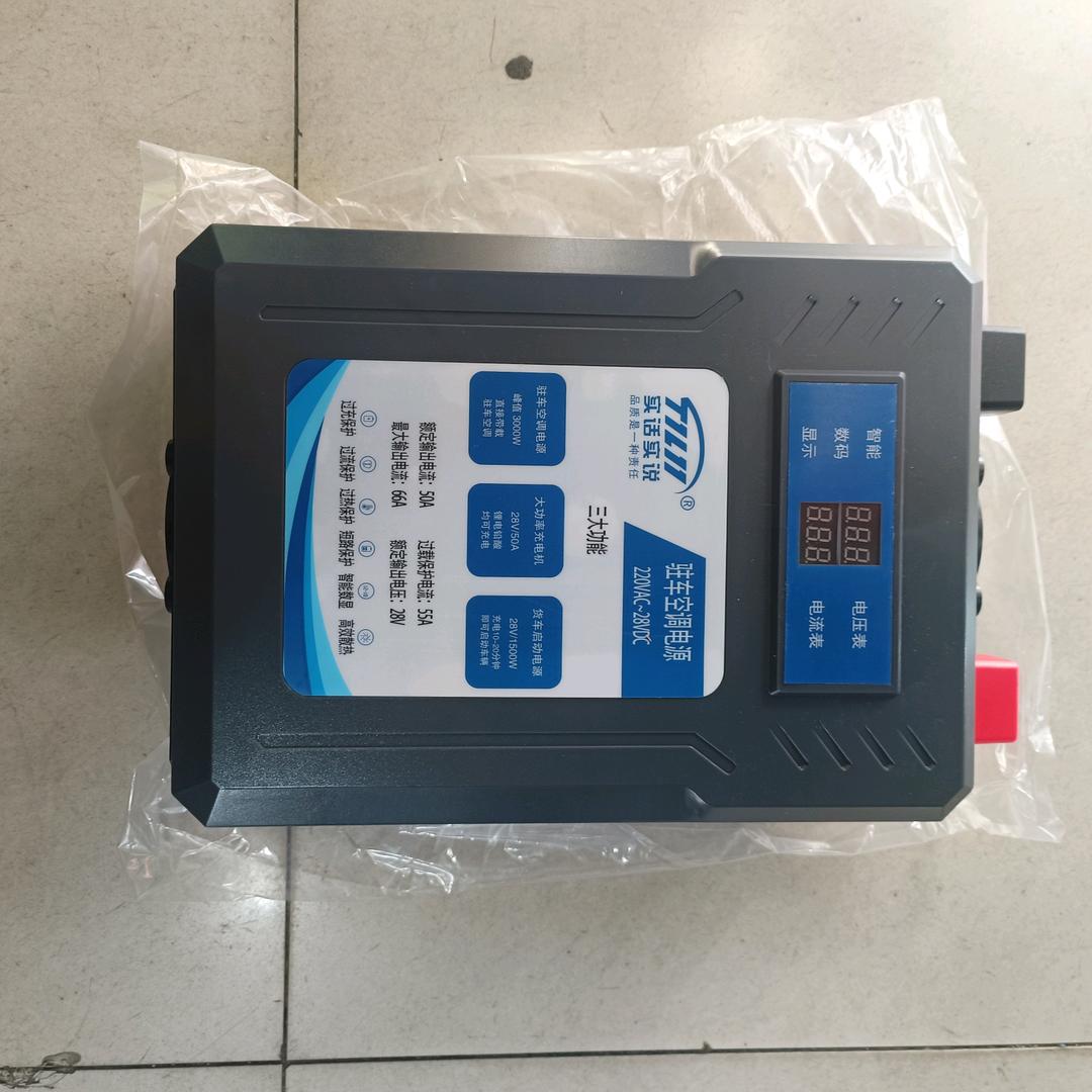 广州康永汽车用品批发