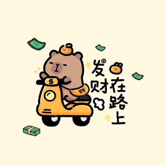 二妹(欢迎进我橱窗逛逛，刚好有你需要的)