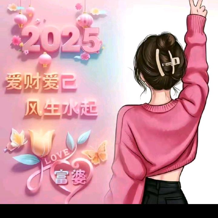 ღ᭄  遇见❤️꧔ꦿ᭄$