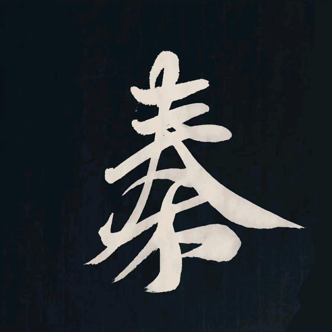 秦家姑娘