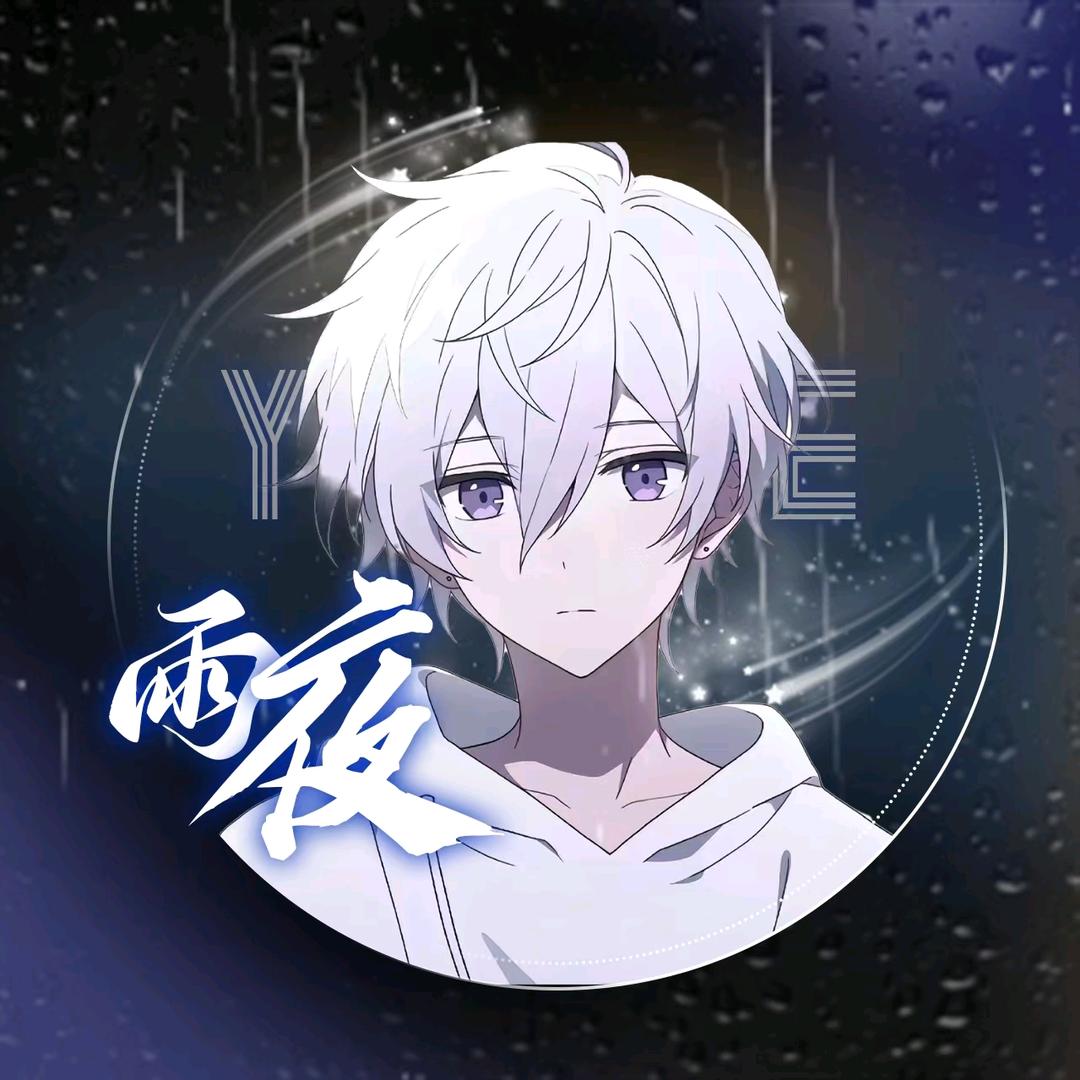 晚风𝓍𝓎